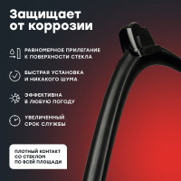 Щетка стеклоочистителя бескаркасная 530 мм BiBiCare 4915