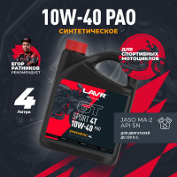 Моторное масло для мотоциклов GT SPORT 4T 10W-40, 4 л LAVR Ln7728