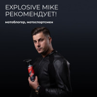 Очиститель текстильной экипировки LAVR MOTO, 310 мл Ln7720