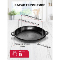 Чугунный казан Davr Metall 8 л плоское дно с крышкой сковородкой казан8(плоск)+крыш(сков)8л