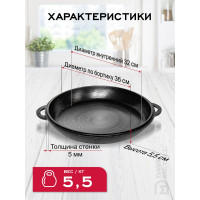 Чугунный казан Davr Metall 10 л плоское дно с крышкой сковородкой казан10(плоск)+крыш(сков)10л