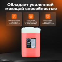 Автошампунь для бесконтактной мойки Ultimatum 18 кг LAVR Ln2328