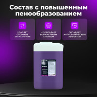 Автошампунь для бесконтактной мойки Truck 20 кг LAVR Ln2350