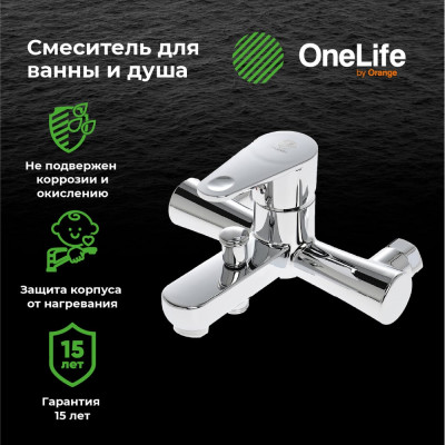 Полимерный смеситель для ванны OneLife P05-100cr