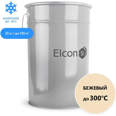 Эмаль Elcon ОС-12-03 00-00004023