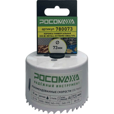 Коронка РОСОМАХА Extreme Cobalt 780073