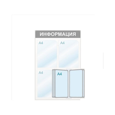 Attache Стенд информационный Информация, 3 отд. и 5 демопан., 500х750, красный, нас 425334