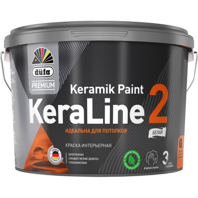 Краска Dufa Premium ВД KeraLine 2 МП00-006510