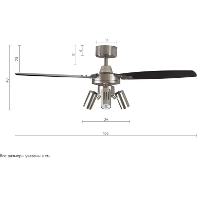 Люстра-вентилятор DREAMFAN jet white rc 105 61105DFN