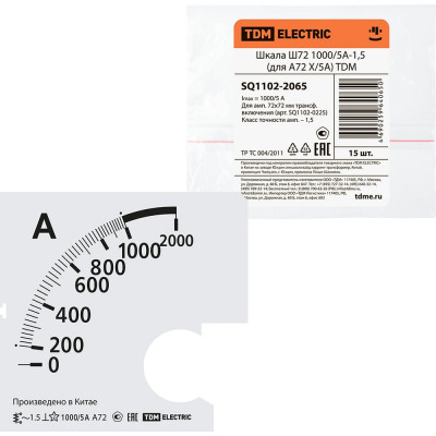 Шкала для а72 х/5а TDM ш72 1000/5а-1.5 SQ1102-2065