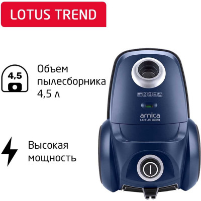 Пылесос ARNICA Lotus Trend ET14000