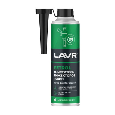 Очиститель инжекторов LAVR TURBO, 310 мл Ln2140