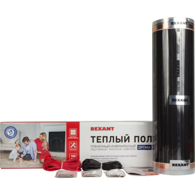 Пленочный теплый пол REXANT Optima 150 51-0505-7