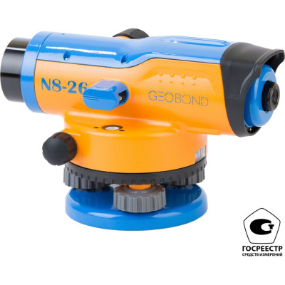 Оптический нивелир GEOBOND N8-26 100005