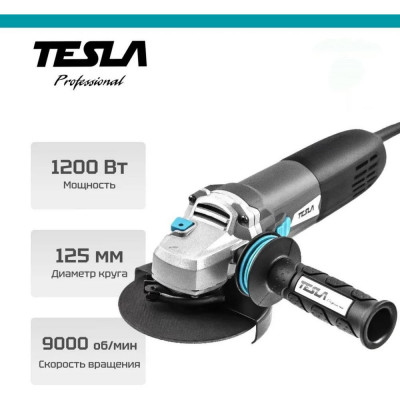 Tesla УШМ TAG1200CV 1200Вт 2000-9000об/мин 125мм кейс 623033