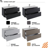 Подвесная тумба с раковиной Orange Line белая матовая Li-100Tuw+RA