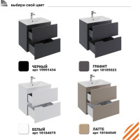 Подвесная тумба с раковиной Orange Line белая матовая Li-60Tuw+Ra