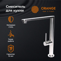 Смеситель для кухни Orange Steel i никель M99-000ni