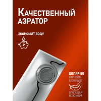 Бриллиант душевая система со смесителем и тропическим душем Agger хром A0394400