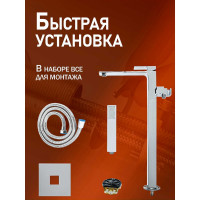 Смеситель для ванны напольный ORANGE Лутц, хром M04-336cr