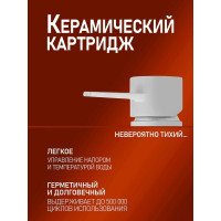 Набор смесителей ORANGE Карл с душ. гарнитуром, белый M05-311w