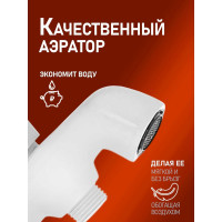 Набор смесителей ORANGE Карл с душ. гарнитуром, белый M05-311w