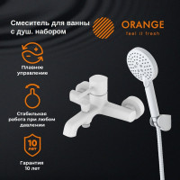 Смеситель для ванны с душевым набором ORANGE белая M05-300w