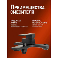Душевая система Orange черная M04-932b