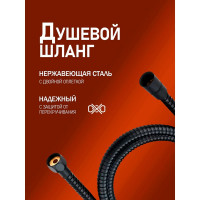 Бриллиант душевая система со смесителем и тропическим душем Agger черная A0394444