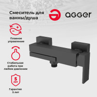 Грэйт смеситель для ванны/душа Agger черный A2810044