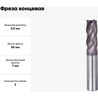 Фреза СпецТехИнструмент концевая монолитная твердосплавная 3.5х50 мм E550MAX D3.5-BN1.75-L50-T2-TiAlN-HRC55A