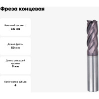 Фреза СпецТехИнструмент концевая монолитная твердосплавная 3.5х50 мм E550MAX D3.5-L50-T4-TiAlN-HRC55A