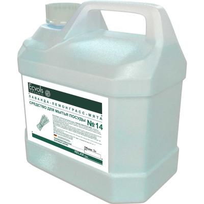 Средство для мытья посуды Ecvols №21 с эфирными маслами Лаванда Мята, гипоаллергенное, канистра 3 л 00.21di3000