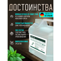 Средство для мытья посуды Ecvols №21 с эфирными маслами Лаванда Мята, гипоаллергенное, канистра 3 л 00.21di3000