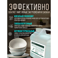 Средство для мытья посуды Ecvols №21 с эфирными маслами Лаванда Мята, гипоаллергенное, канистра 3 л 00.21di3000