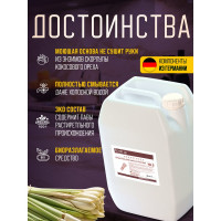 Средство для мытья посуды Ecvols №9 с эфирным маслом Лемонграсса, гипоаллергенное, канистра 5 л 00.09di5000