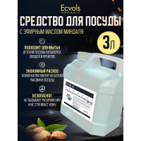 Средство для мытья посуды Ecvols №10 с эфирным маслом Миндаля, гипоаллергенное, канистра 3 л 00.10di3000
