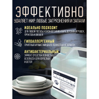 Средство для мытья посуды Ecvols №10 с эфирным маслом Миндаля, гипоаллергенное, канистра 3 л 00.10di3000