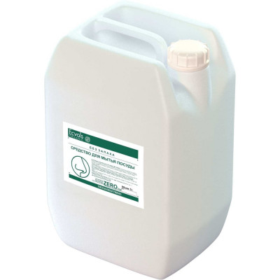 Средство для мытья посуды Ecvols ZERO без запаха, без отдушки, гипоаллергенное, канистра 5 л 00.00di5000