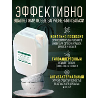 Средство для мытья посуды Ecvols ZERO без запаха, без отдушки, гипоаллергенное, канистра 5 л 00.00di5000