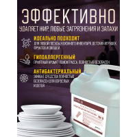 Средство для мытья посуды Ecvols №9 с эфирным маслом Лемонграсса, гипоаллергенное, канистра 3 л 00.09di3000