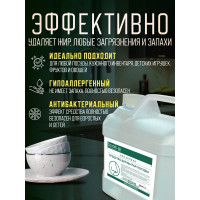 Средство для мытья посуды Ecvols ZERO без запаха, без отдушки, гипоаллергенное, канистра 3 л 00.00di3000