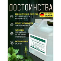 Средство для мытья посуды Ecvols ZERO без запаха, без отдушки, гипоаллергенное, канистра 3 л 00.00di3000