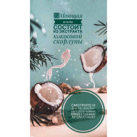 Гипоаллергенное жидкое мыло для рук Ecvols 30 без запаха в экономичной упаковке, 3 л 00.39