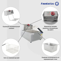Фритюрница Foodatlas 6л DF-81 УТ000008189