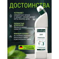 Органическое средство для чистки унитаза Ecvols №1, без хлорки с эфирным маслом Мяты, 750 мл 00.01to750