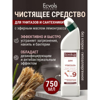Органическое средство для чистки унитаза Ecvols №9, без хлорки с эфирным маслом Лемонграсс, 750 мл 00.09to750