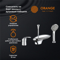 Смеситель на борт ванны ORANGE Ирис, хром M41-333cr
