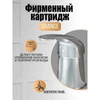Смеситель на борт ванны ORANGE Ирис, хром M41-333cr