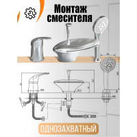 Смеситель на борт ванны ORANGE Ирис, хром M41-333cr